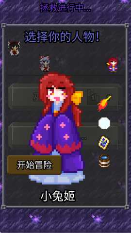 夜临东方地下城