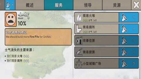 劫后公司下载