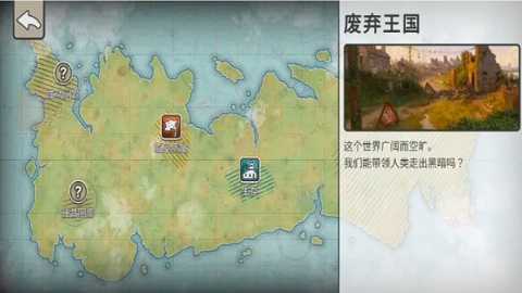劫后公司下载