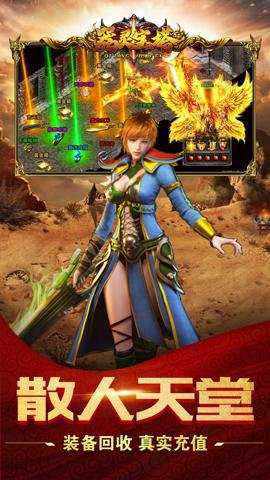 器灵宝塔传奇下载