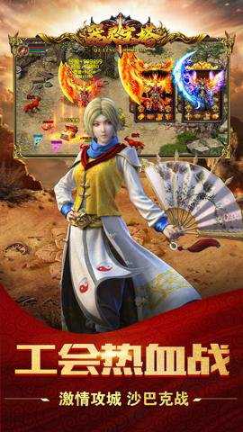 器灵宝塔传奇下载