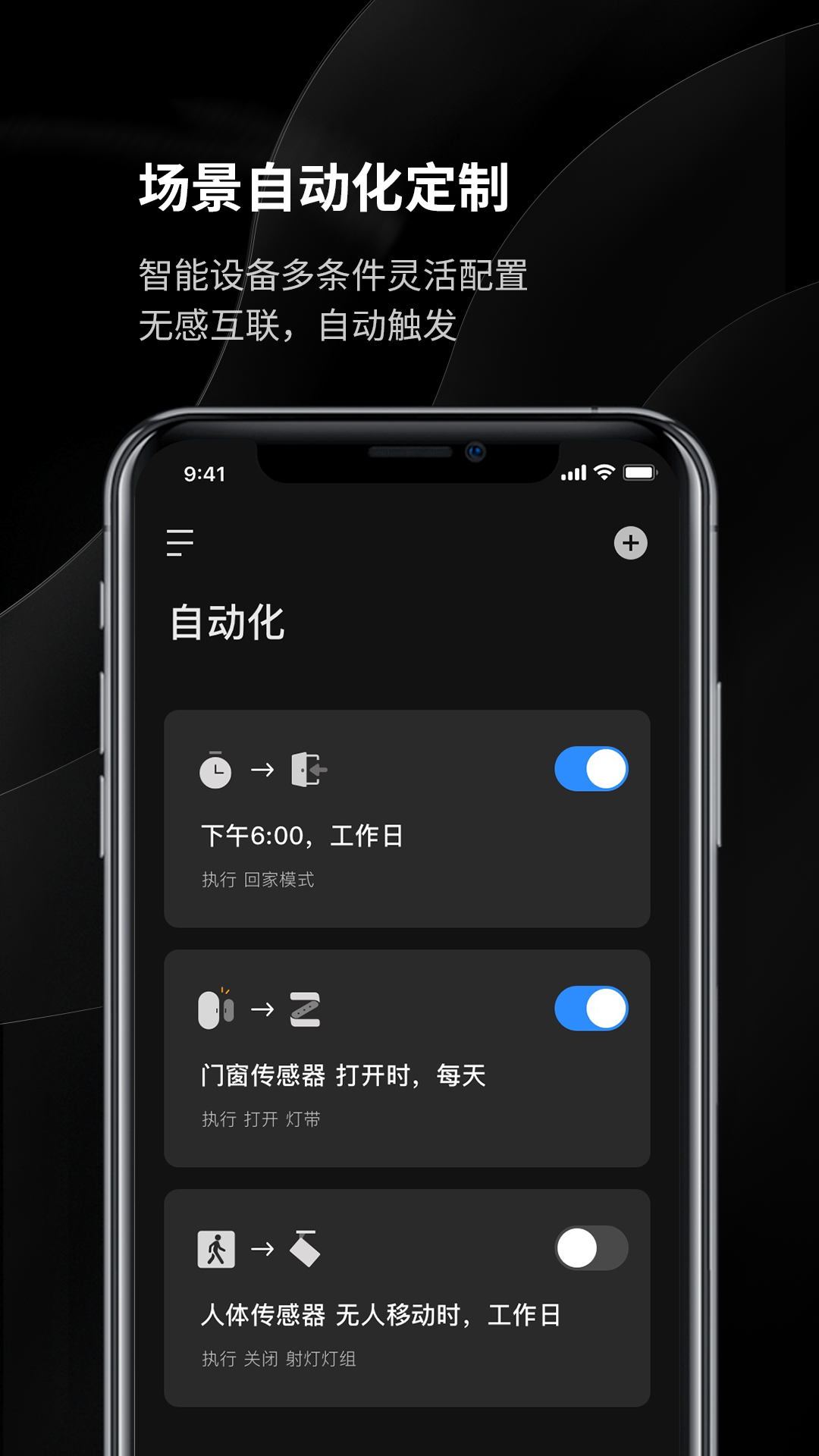 Yeelight Pro app
