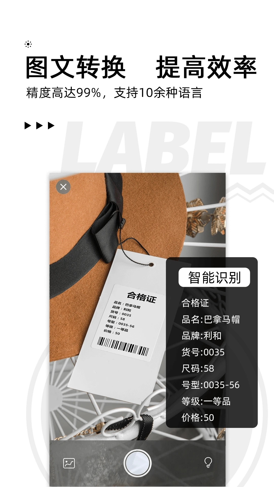 小标打印app官方版