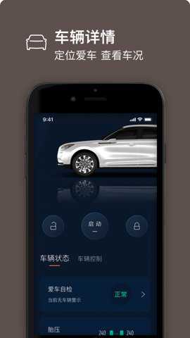 林肯之道下载