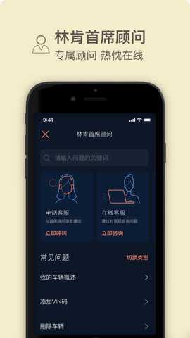 林肯之道下载