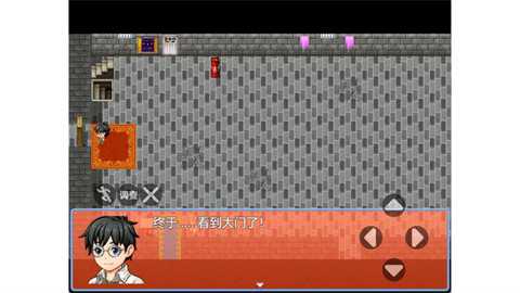 燃起来了