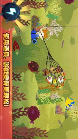 风浪越大鱼越大下载