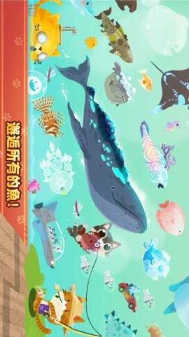 风浪越大鱼越大下载