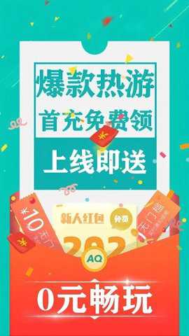 98手游下载