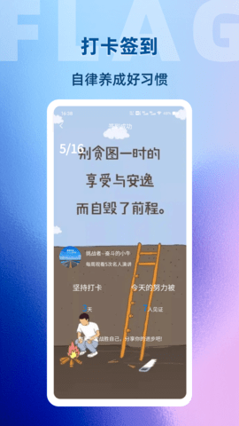 助变app