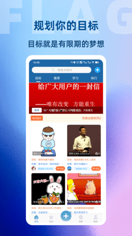 助变app