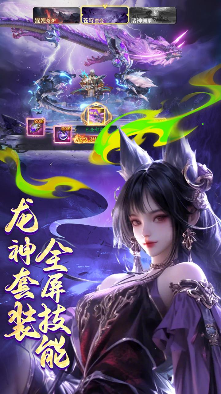 逍遥九歌行