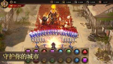 战火与秩序下载