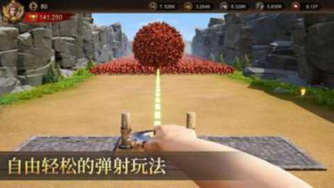 战火与秩序下载