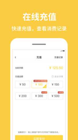 inm免费版