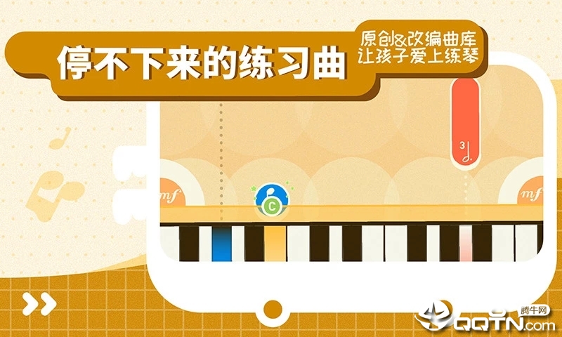 迷鹿音乐少儿钢琴