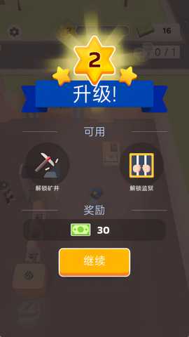 我管理监狱最6下载