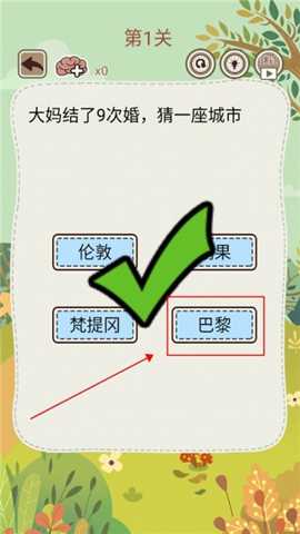 大妈的灵魂拷问5下载