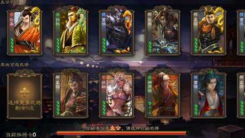 三国杀标准版下载