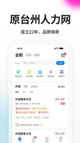 小白虾app
