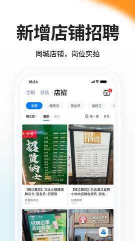 小白虾app