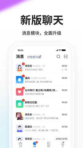 小白虾app