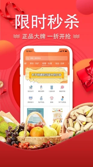 酷消销电商平台