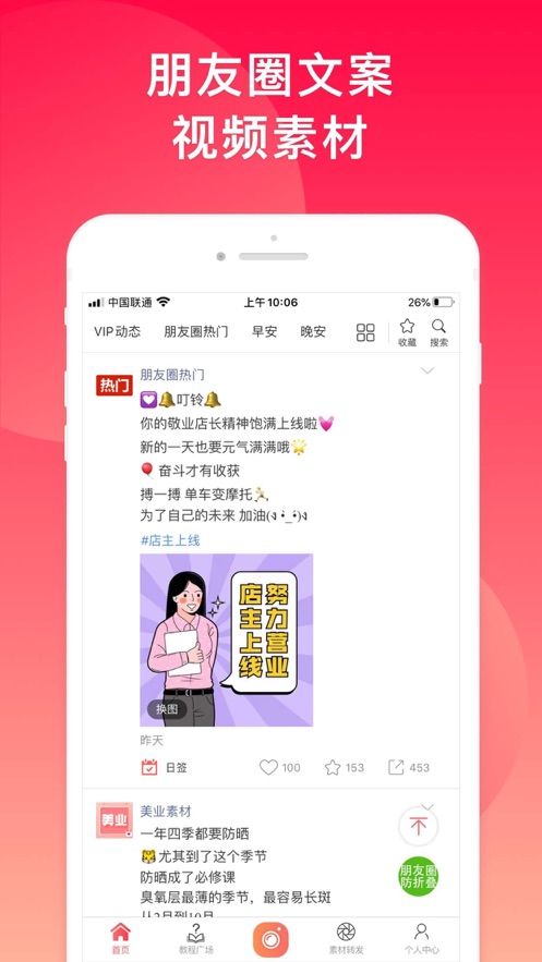 微脉水印相机官方免费版