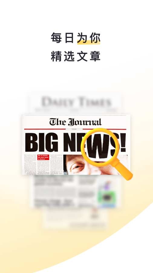 流利说阅读app官方正版