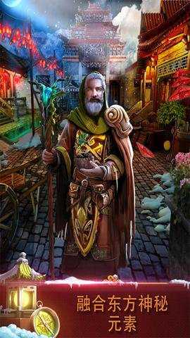 密室逃脱逃出办公室之3下载