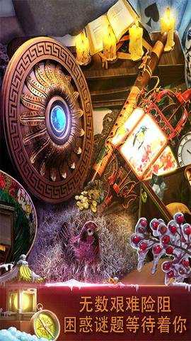 密室逃脱逃出办公室之3下载