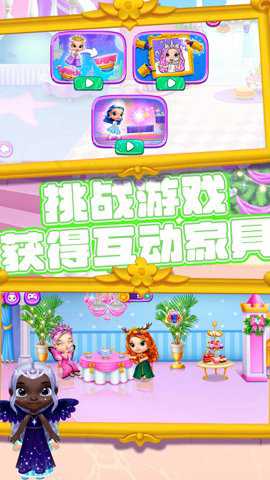 梦幻萝莉变装秀
