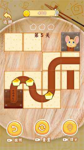 萌鼠食神