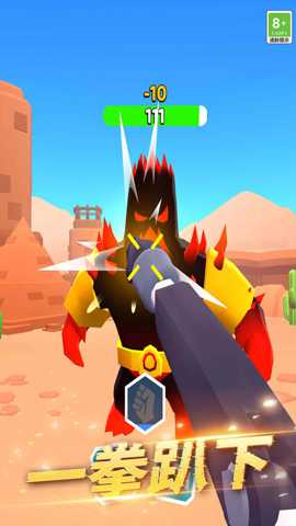 机器人拯救城市下载