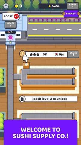 寿司供应公司下载