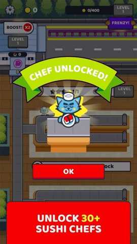 寿司供应公司下载