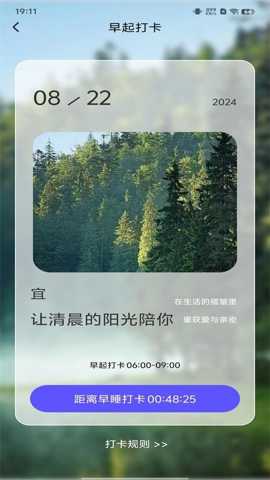 走路赚钱app