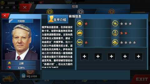 世界征服者4次元风暴赤潮