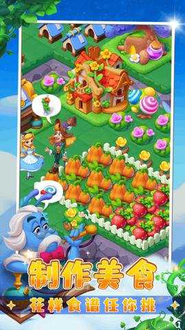 糖果精灵传奇手游下载