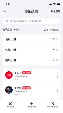泓众云掌柜