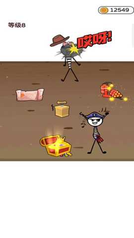 捣蛋鬼大作战下载