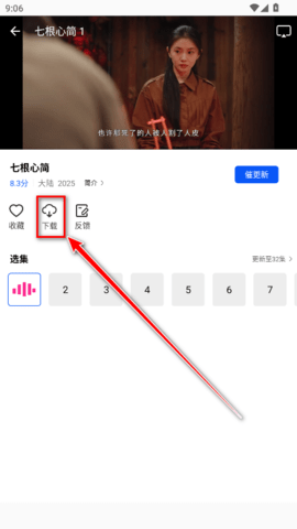 云野视频