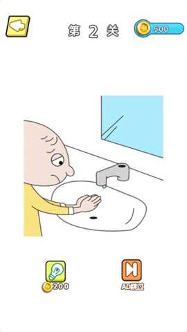 画线大英雄