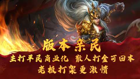 龙之神途下载