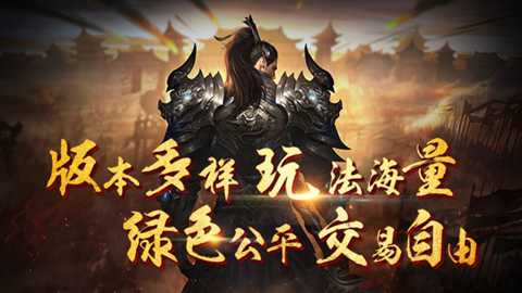 龙之神途下载