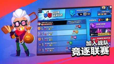 荒野乱斗国际服下载