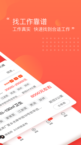 阿姨一点通