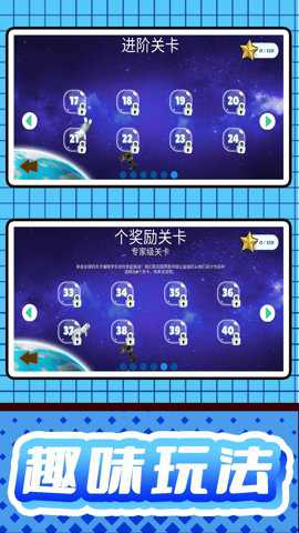 开心小乐园