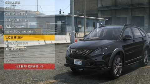 国产车模拟器下载
