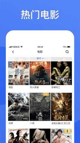 蓝狐视频去广告版